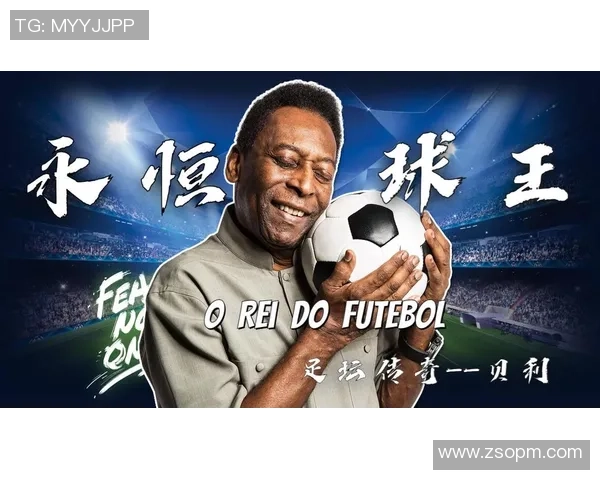 回顾1976年足球明星的辉煌岁月与传奇故事