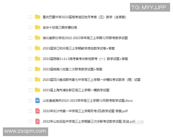 赛后复盘：上海与杭州网球队的战术较量与意识碰撞分析