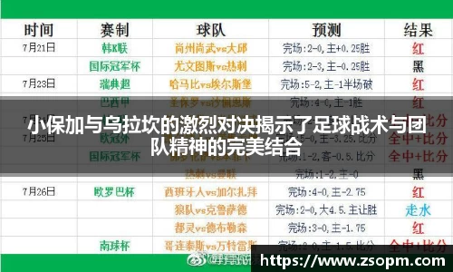 必发唯一中国官方网站