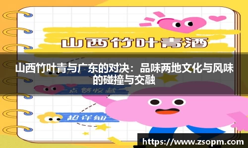 bifa必发
