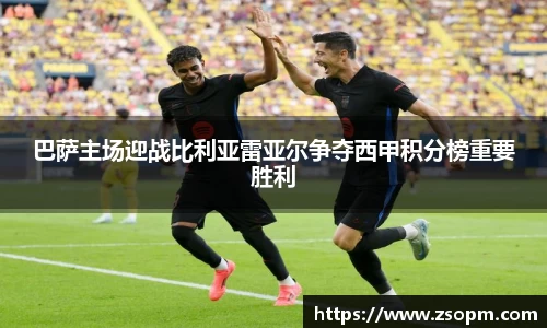 bifa必发唯一官网
