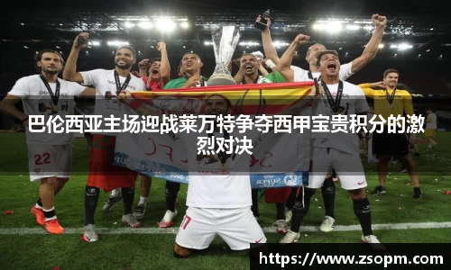 bifa必发唯一官网